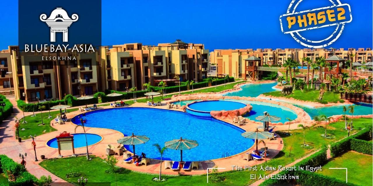 Amazing Chalet At Bluebay Asian Resort Pool View - Families Only Ain Sukhna Ngoại thất bức ảnh